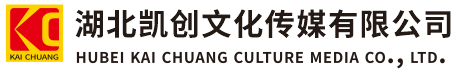  隆安墙体彩绘- 隆安门头店招- 隆安文化墙- 隆安店面装修- 隆安标识牌- 隆安墙体广告 隆安活动搭建- 隆安广告公司-湖北凯创文化传媒有限公司
