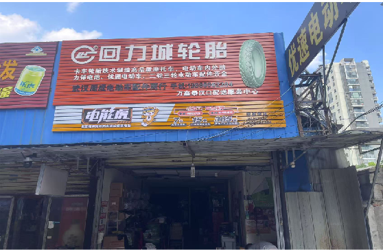 隆安门头店招