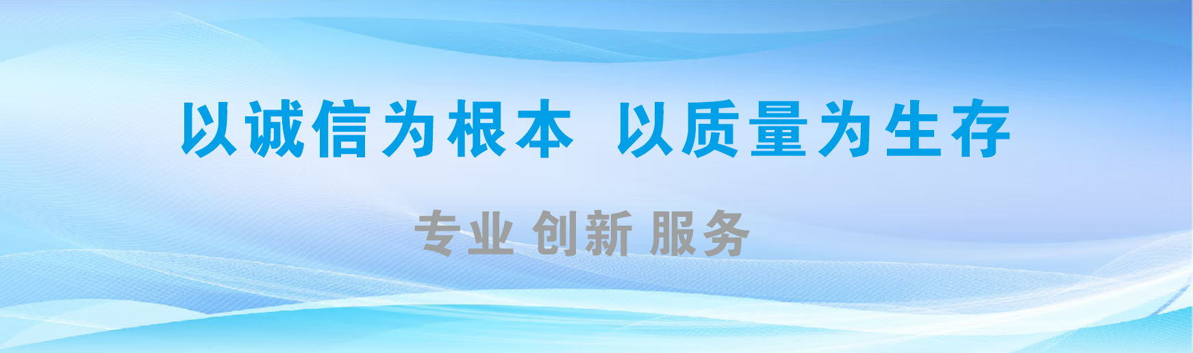  隆安凯创传媒-全国户外广告发布商