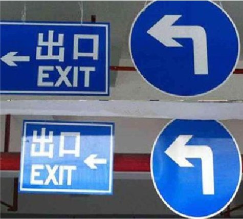  隆安在日常生活中如何区分标识与标牌？