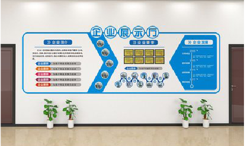  隆安设计师必看的文化墙设计定律。