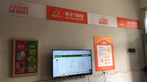  隆安村淘店面装修