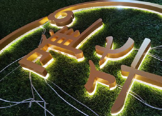  隆安门头上的发光字你选对了吗？