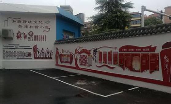  隆安社区文化墙的创意设计。