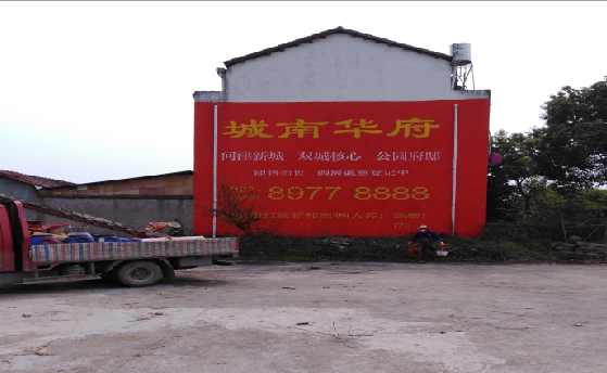  隆安墙体彩绘如何呈现最大效果？