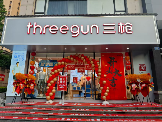  隆安三枪连锁店装修