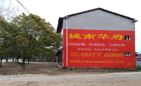  隆安分析哪些行业适合做墙体广告？