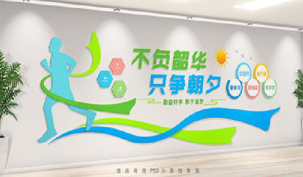  隆安校园室内文化墙如何设计？