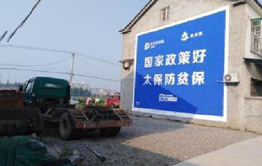  隆安在城镇刷墙体广告会有效果吗？