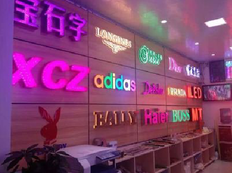  隆安七彩外露发光字的制作工艺。