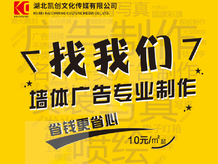  隆安如何增加广告公司的业务量？
