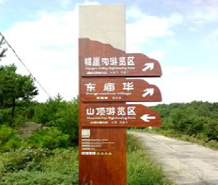  隆安标识标牌制作验收标准有哪些？