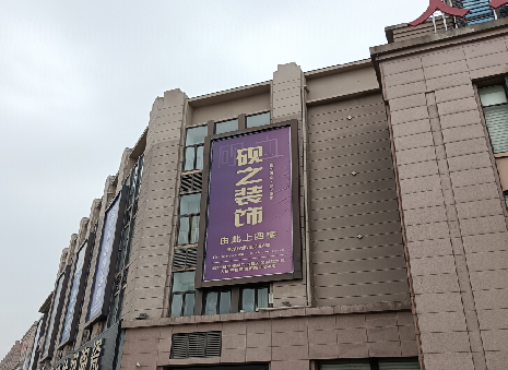  隆安高空喷绘如何安装？