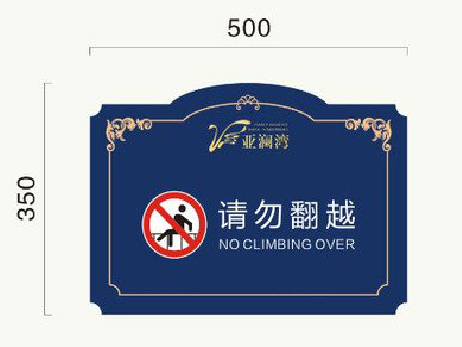  隆安在标牌设计中，如何满足客户需求？