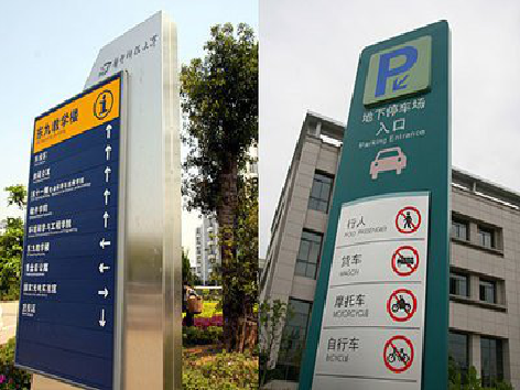  隆安如何维护和保养标识标牌？