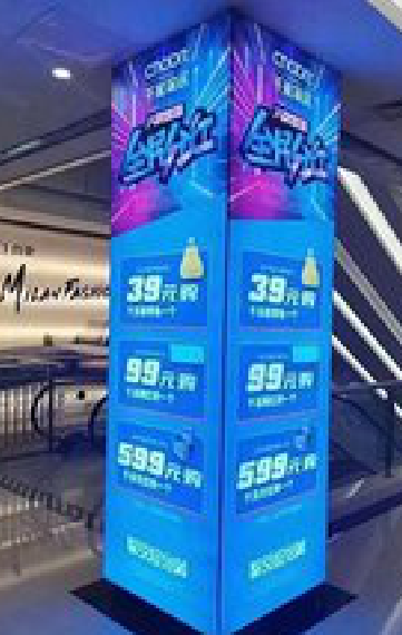  隆安三面立柱灯箱如何制作？