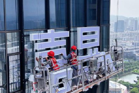  隆安玻璃上安装发光字怎么固定呢？