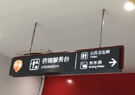  隆安商场标识牌如何和商场整体装修风格保持一致？